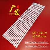 LED70D06A 适用JVC ZC66AG L70M5 LT70MCT300灯条小米L70M5