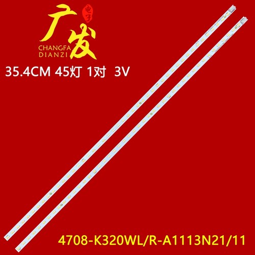 dostyleDM320QD灯条显示器