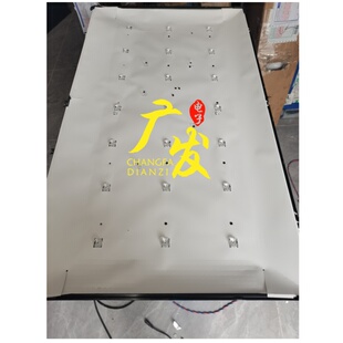 适用SX4308康佳43F01AB灯条Z43FTG瀚丽美43T30T背光05.03.04.1.18