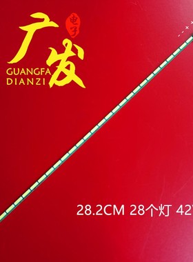 适用LG M215BA41灯条LG M215DA41 LM215WF3 LM215WF4显示器灯条