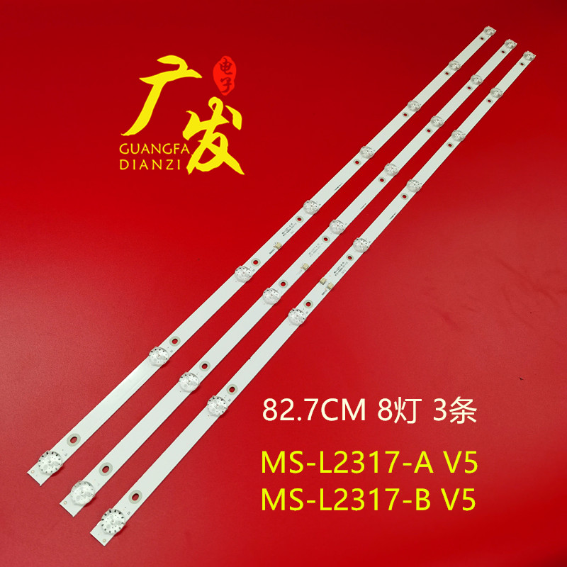 适用乐华T43灯条MS-L2317-A