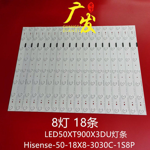 适用海信LED50XT900X3DU灯条
