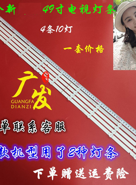 适用夏新LED42HD420灯条YAL03-005328S-03 D1SC079配屏LMDS3950H1