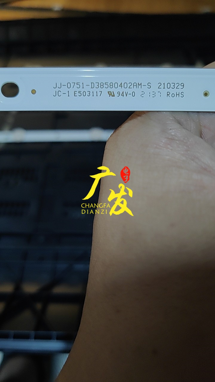 JJ-0751-D38580402AM-S灯条