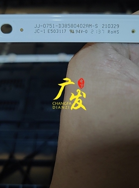 39寸40寸灯条JJ-0751-D38580402AM-S 210329电视机背光灯液晶TV