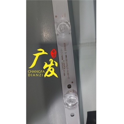 优卡仕智能商用显示设备D01A灯条