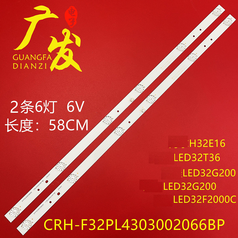 适用康佳LED32G200灯条