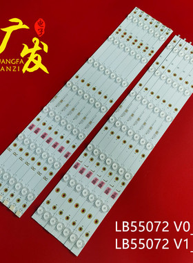 55PUS6511 55PUS6561 55PUS6581 TPT550U2 LBM550M0701-KY-40灯条