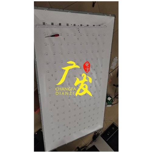 JJ-0614-灯条200D液晶背光电视
