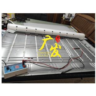 55寸背光灯DOJ.D550.10015.B01-600MA-15V灯条5灯凹9条电视机LED