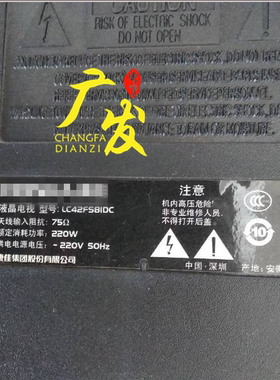 适用康佳LC42FS81DC液晶电视LCD灯管改LED全新套件一套改装好配恒
