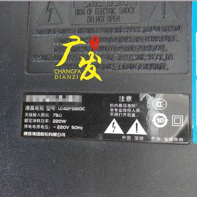 适用康佳LC42FS81DC液晶电视LCD灯管改LED全新套件一套改装好配恒
