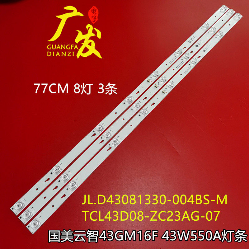 适用东芝43寸灯条4C-LB430T-JF7 JL.D43081330-004BS-M背光灯灯管在类目 3C数码配件, 电子元器件市场, 电脑元件/零配件, 液晶/CRT配件中 - 来自Buy2taobao.com提供专业的淘宝代购服务