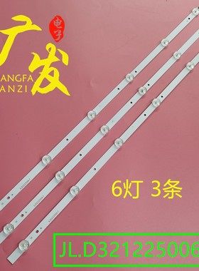 适用TCL L32F1S灯条HY-0320B4 B35638613灯条JL.D321225006-T电视