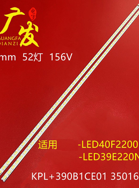 适用康佳LED40F2200N/NF灯条LED40F2270NF灯条LED40F2200NE背光灯