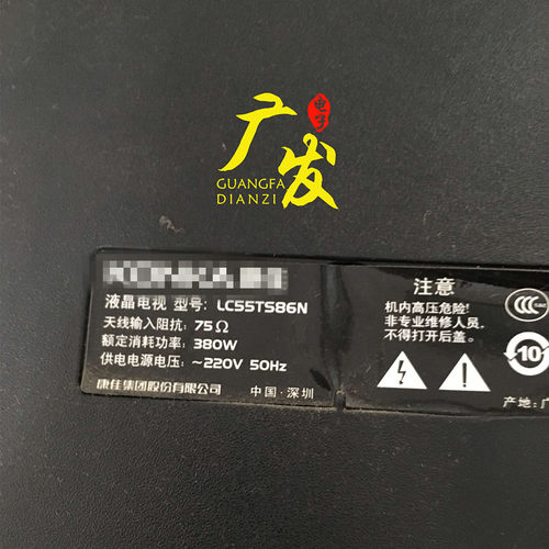 康佳LED灯条正白光高亮度