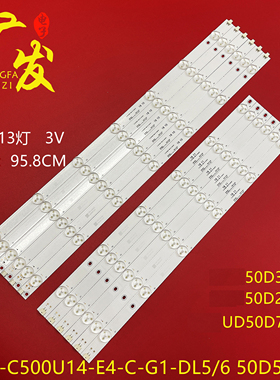 适用长虹UD50D7200I灯条液晶电视机LED灯条10灯3V灯珠6条配件