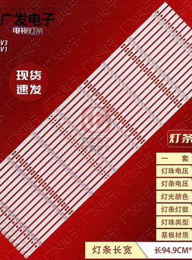 适用DOJ-HX004-85DQ20-8X16-2W 85DQ20T-D 85DQ2-1灯条86DQ20T