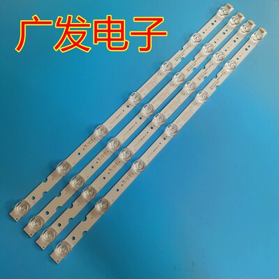 灯条4C-LB4907-ZM03JGIC49LB43