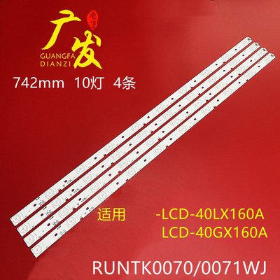 夏普LCD-40LX160ALCD-40GX1灯条