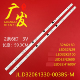 BK32H823030T02067B2 适用海信LED32N2000 LED32EC350A灯条CRH
