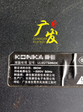 适用康佳LC40TS86DC灯管40寸老式液晶电视机LCD改装LED背光灯条
