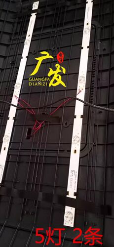 康彩灯条ZN-32HB05A-280324