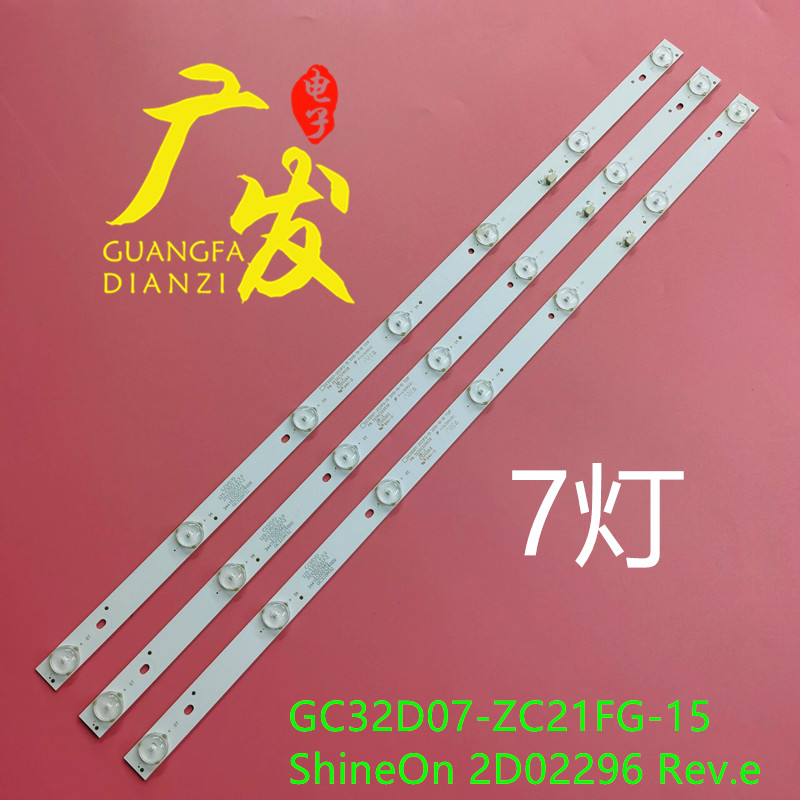 液晶背光灯TCLLE32E7900灯条