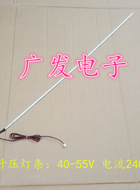 M215HW01灯条 HT215F01-100 M215HGE-L10 21.5寸灯条 22寸led灯条