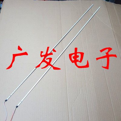 统帅K55液晶电视机LED背光硬铝