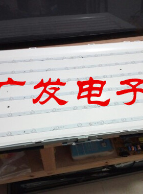 适用乐华电视机LED42C200E灯条乐华42寸灯条万能液晶电视LED背光