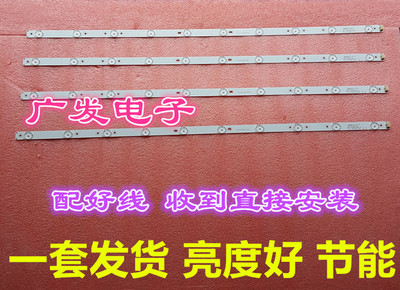 灯条XK033C-Z40-4X10-10C1B