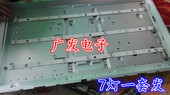 适用欧宝丽LED32D20灯条31.5 32寸LED灯 C1屏TPT315B5 2K13 32PCS