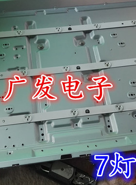 适用欧宝丽LED32D20灯条31.5 2K13 32PCS-C1屏TPT315B5 32寸LED灯