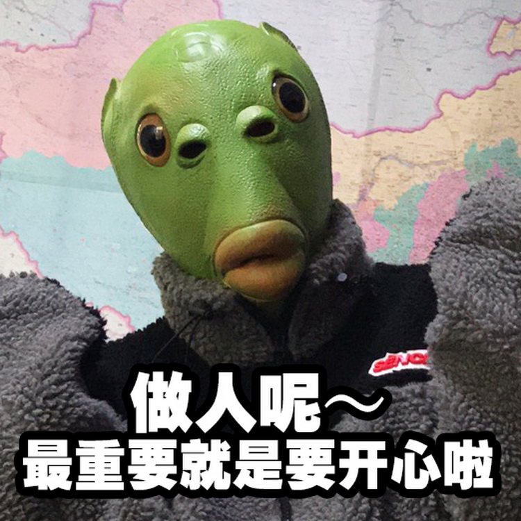 抖音搞笑绿头怪头套绿鱼人沙雕面具搞怪绿头鱼绿色怪怪鱼可爱道具