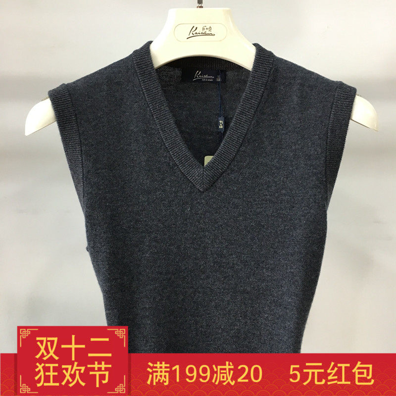 开顺羊毛衫532针织衫男正品2025秋冬新款马甲纯色V领百搭毛衣背心