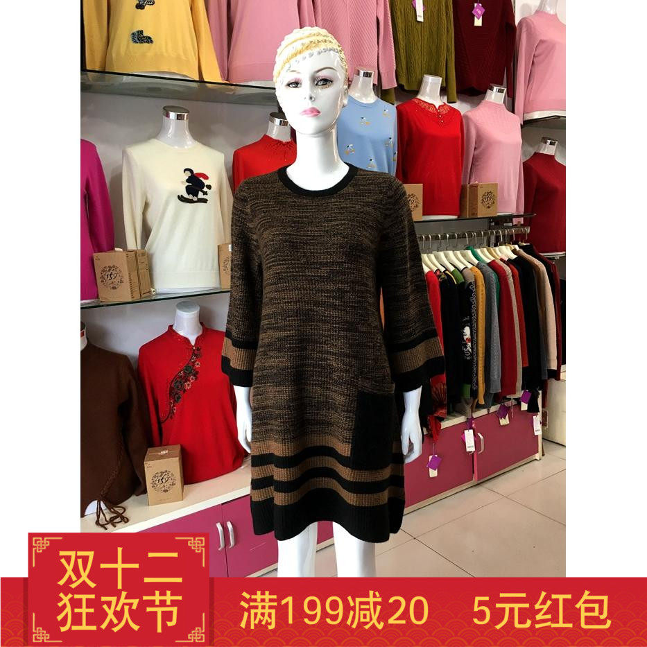 开顺牦牛绒羊毛衫K72WS878正品女秋冬新款中长款圆领加厚保暖毛衣