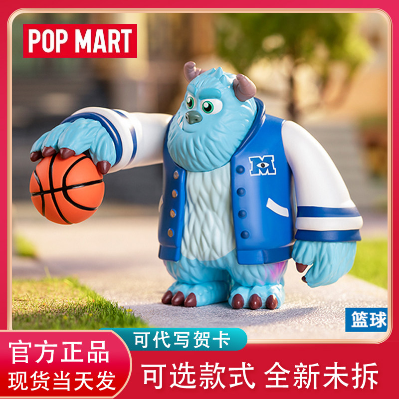 泡泡玛特迪士尼皮克斯怪兽大学正版手办盲盒毛怪苏利文大眼仔公仔