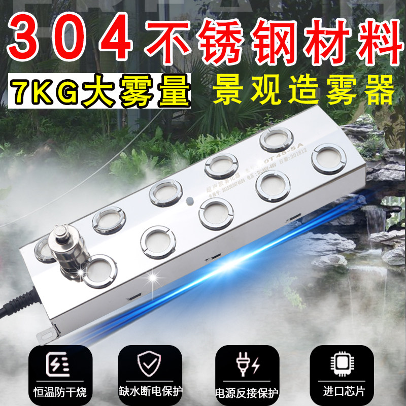 Ultrasonic wave Atomizing plate 10 fish tank pool Scenery Atomizer Fog Industry humidifierin the Electrical life , Humidifier  category - from Buy2taobao.com to provide professional Taobao agent buy service