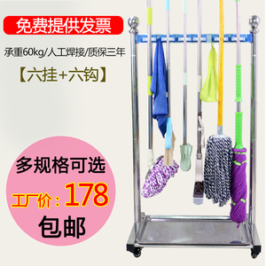 不锈钢拖把架子落地式可移动扫把拖布挂钩挂架放置物架收纳墩布架