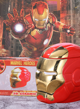 美国漫威周边系列复仇者联盟钢铁侠马克杯创意办公室陶瓷带盖杯子