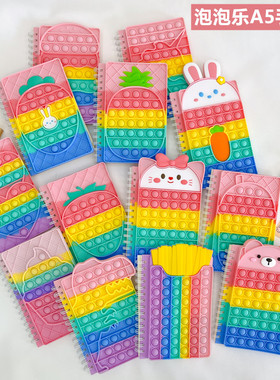 popit文具笔记本泡泡乐按按乐pop it notebook cover Fidget toys