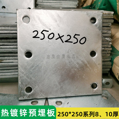光伏预埋件热镀锌预埋板钢板焊接钢管方管底座阳光立柱加筋板三角