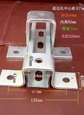 c型钢骑马卡固定连接件抗震支架马鞍卡41方形加厚管卡方管抱箍