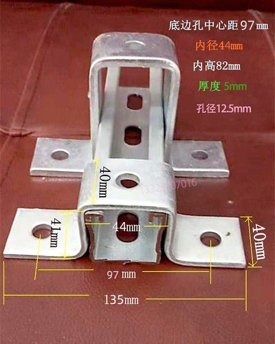 C型钢骑马卡方形U型马鞍卡41*41