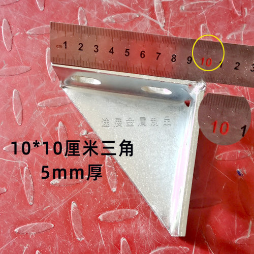 连接直角码加强角撑支架加厚包角