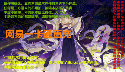 Карта R3 NetEase All-in-One 1000 баллов hr3 Fantasy Westward Journey 2 автоматическое пополнение Westward Journey 2 универсальных балла