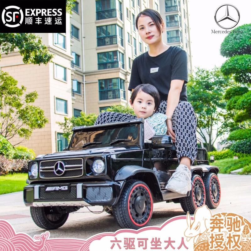 奔驰大g儿童电动车四轮越野遥控汽车宝宝小孩玩具车可坐大人双人