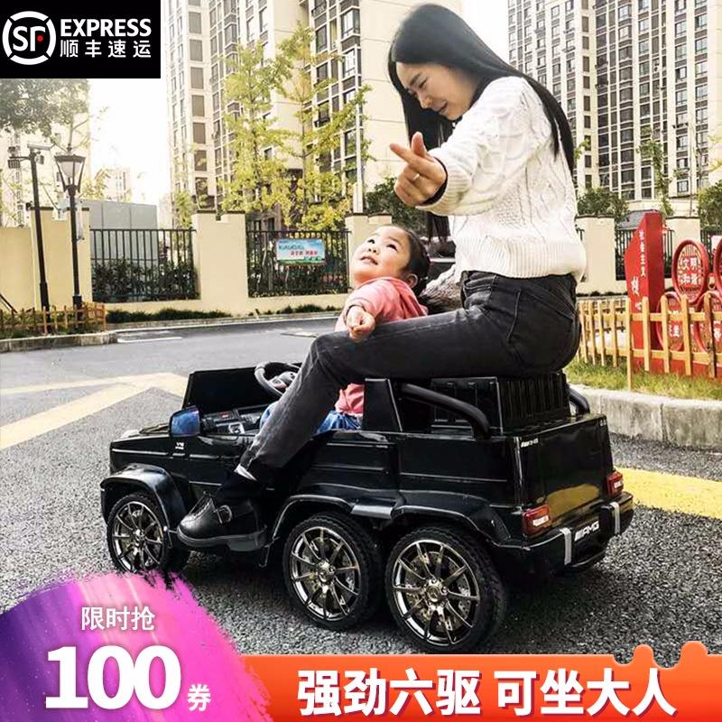 奔驰儿童电动车四轮越野遥控小孩玩具车可坐大人双人宝宝亲子汽车