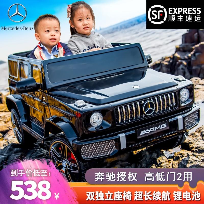 奔驰大g儿童电动车四轮汽车玩具可坐人双人小孩宝宝双座遥控童车